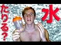 水であなたの体を強化【筋トレ】