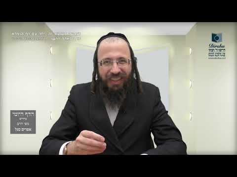 הדף היומי באידיש מסכת מכות דף יז