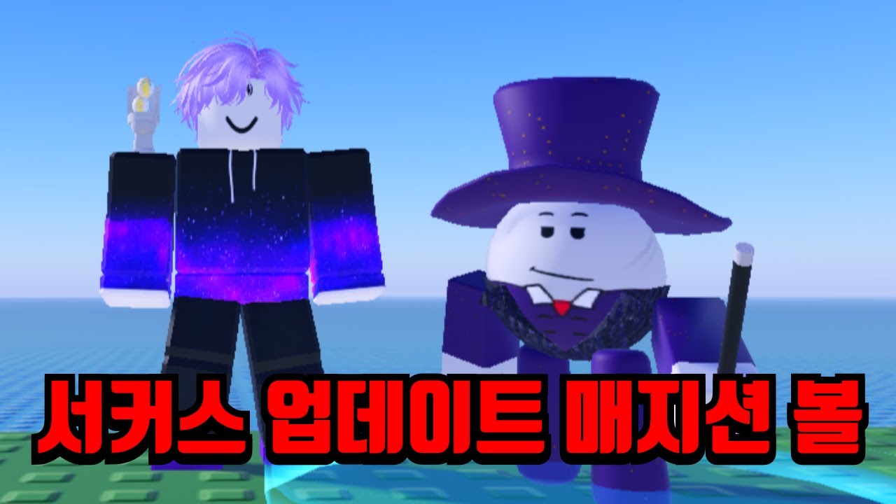 3주 만에 업데이트한 볼타디! 근데 업뎃이 너무 부실하다... [볼타디]