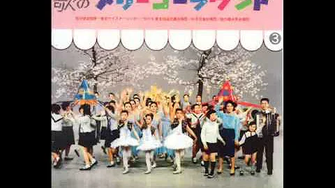 伊藤恵里 ドレミの歌 Mp3