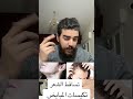 تساقط الشعر تكيس المبايض polycystic ovaray
