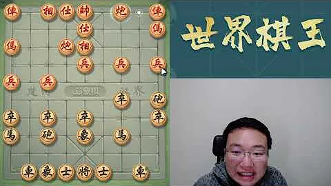 鄭惟桐：最後一局基本必勝了，能打敗我的只有網路斷線 - 天天要聞