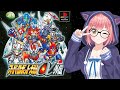 #1【スパロボα外伝】🔰完全初見🔰衝撃の風が吹く!!スーパーロボット大戦α外伝実況、行きます!!【ネタバレ注意】