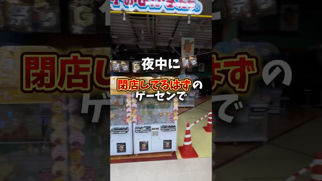 🎉400,000 views🎉 I found an arcade where you can still play even