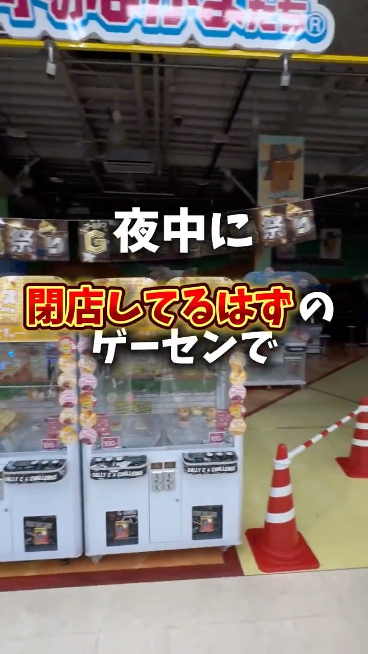 🎉400,000 views🎉 I found an arcade where you can still play even