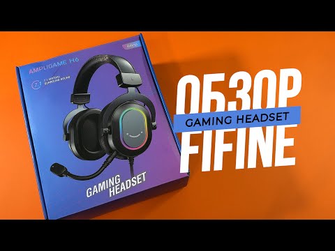 FIFINE Ampligame H6 Подробный обзор доступной игровой гарнитуры с отличным звуком!