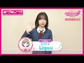 Liyuu 直筆サイン 色紙　5th live　Liella　唐可可　声優 Liyuu 直筆サイン 色紙 5th live Liella 唐可可 声優 ラブライブ