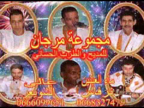 شور  ( دنَّ و يدنَّا )
