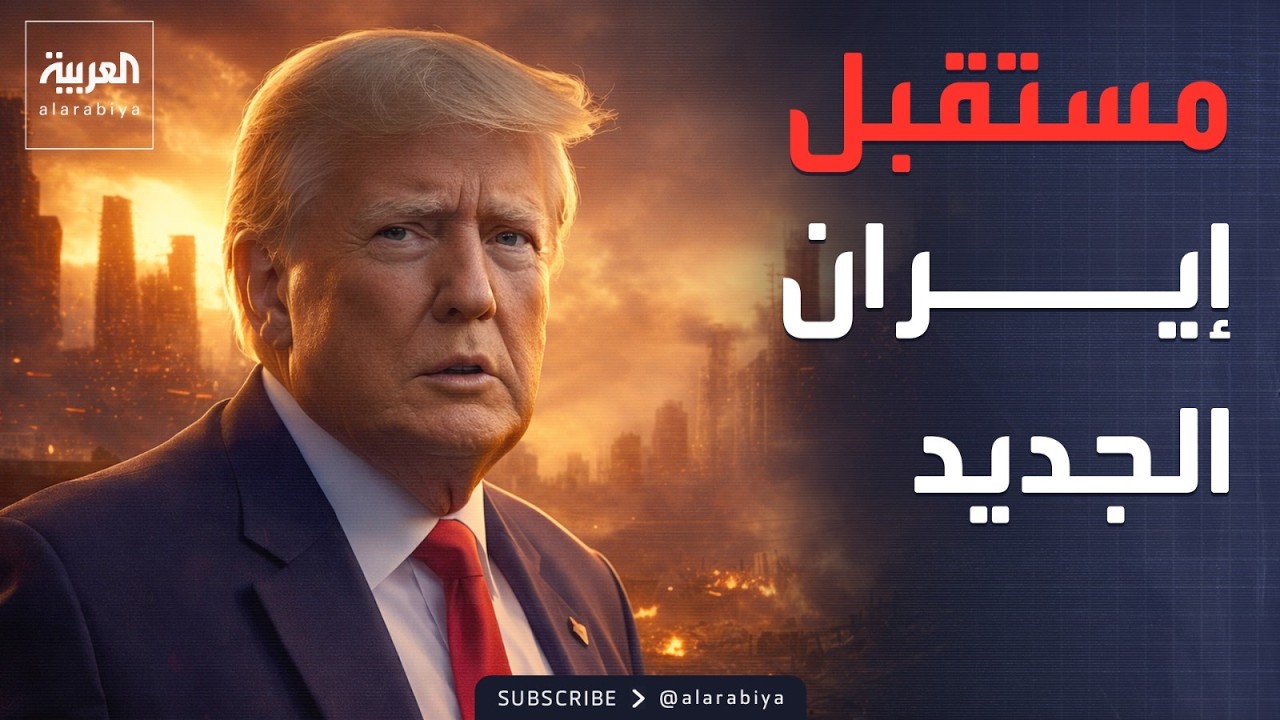 ����: �� ����� �� ����� ��� ��������� ��� �������
 - نشر قبل 16 دقيقة