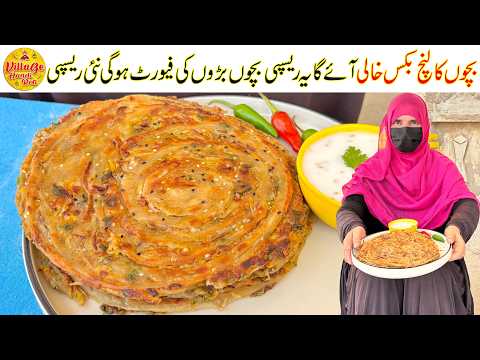 Kids Favorite Pakora Lacha Paratha Recipe | بچوں کا لنچ بکس خالی آئے گا | Lunch | Village Handi Roti