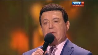 картинка: Иосиф Кобзон - Песня о далёкой Родине