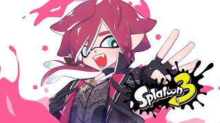 【スプラトゥーン3】今日俺は！！！！Sに行く！！！！！【ローレン・イロアス/にじさんじ】