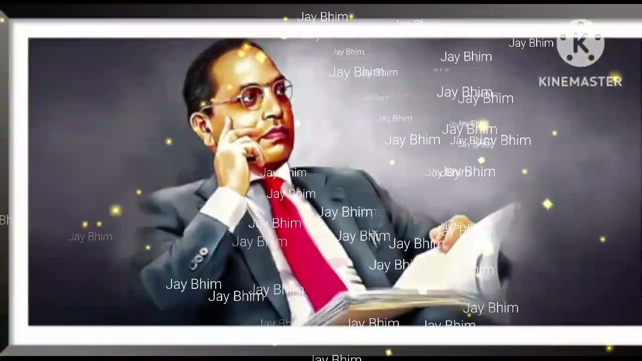 मेरे भीम जी की जयंती आ गई 