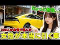 男性が乗ってたらドン引きする車TOP12!ロードスターもジムニーも圏外、1位に輝いたのは伝説な名車