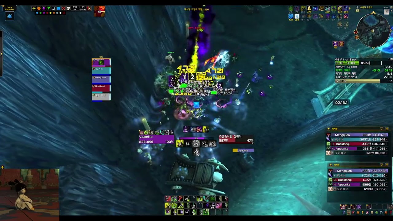 와우 한밤 베타 1시즌 쐐기 사론의 구덩이(Pit of Saron)18단 악탱