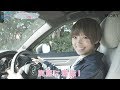 【マツダ 新型CX-8 試乗レビュー】南明奈#おため試乗