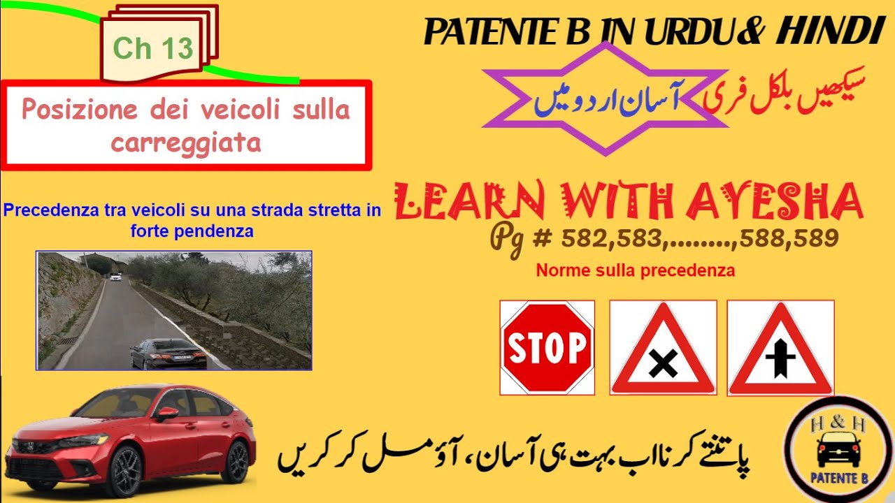 Patente B In Urdu HindiICh 13 page (590-593)IPosizione dei veicoli sulla carreggiata