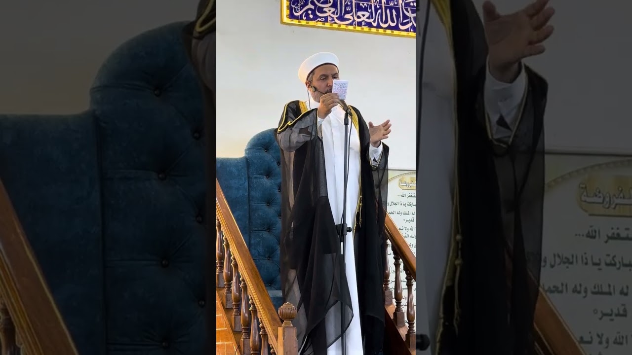 خطبة الجمعة (43) - د.عزيز اسماعيل العزي (الاجرام الذي يجري في غـ ـ ـ ـزة) 31/5/2024