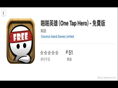超有創意的遊戲名字   感覺很好玩