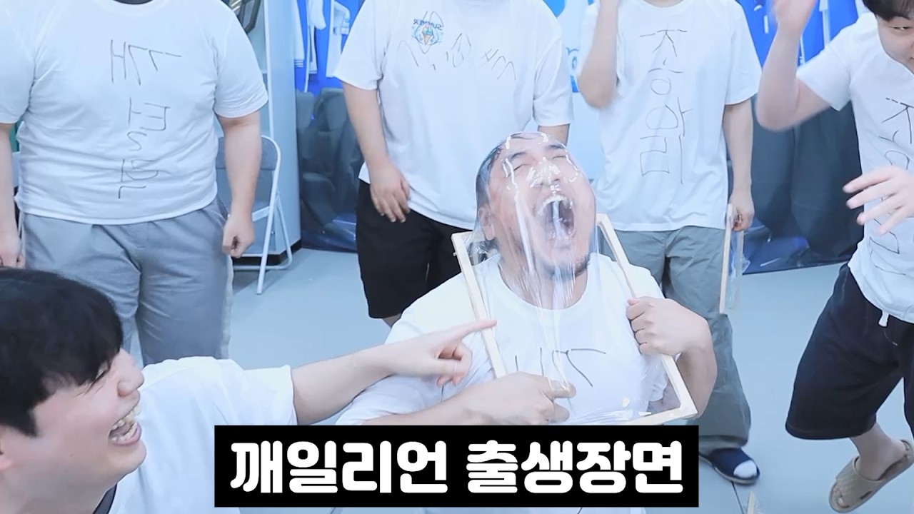 깨털릭 vs 종아리 오프 대결 중 등장한 깨일리언 출생장면ㅋㅋㅋㅋ