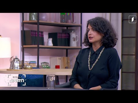 #დღისკოდი ინკლუზიური ხელოვნება - სტუმარი - მაკა ჩხაიძე