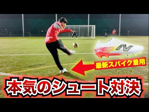 サガン鳥栖U-18 本気のイングランド式シュート対決
