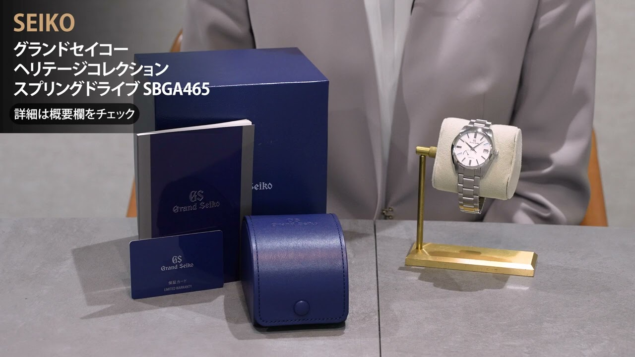 中古)SEIKO セイコー グランドセイコー ヘリテージコレクション
