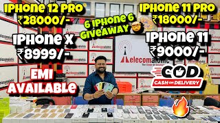 iPhone 11 Pro ₹18000/-, iPhone 12 Pro ₹28000/-|Cheapest iPhone Market in delhi | Second Hand iPhone