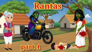 Kashmiri Wand Rantas Part 4 Kashmiri Cartoon Tv Kashmiri Drama Rantas Voice Bhoot In Kashmir