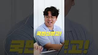 [노무사 노무진/7화 리뷰] 산재 관련 작업자료 요청 읽씹한 회사?