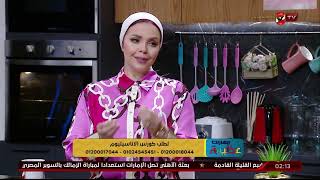 رشاقه بدون حرمان مع أون تارجت فارما