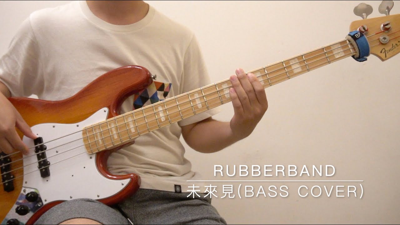 RubberBand 未來見 (Bass Cover) YouTube
