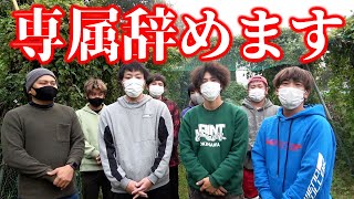 重要な報告があります！