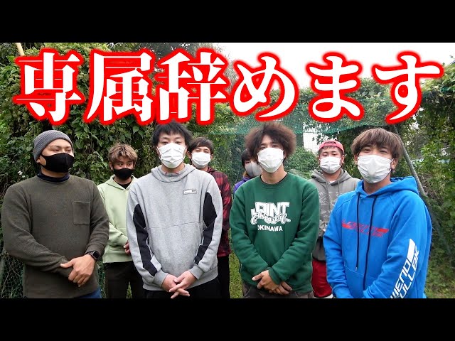 重要な報告があります！ - YouTube