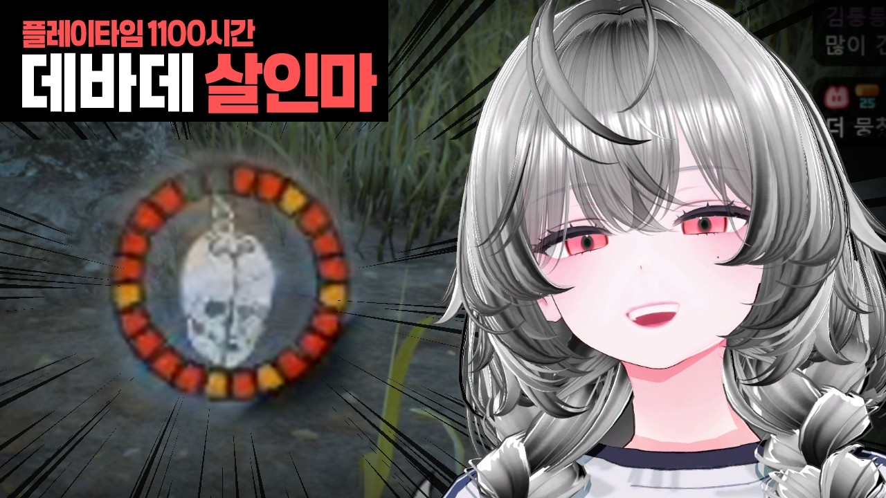 고스트페이스가 17걸이나 하게 된 사연