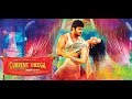 Pilla O Pilla Song Fan Made Lyrical Video| Current Theega | Manchu Manoj,Rakul Preet Singh