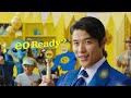 eo Ready? 「Netflixパック」篇 15秒