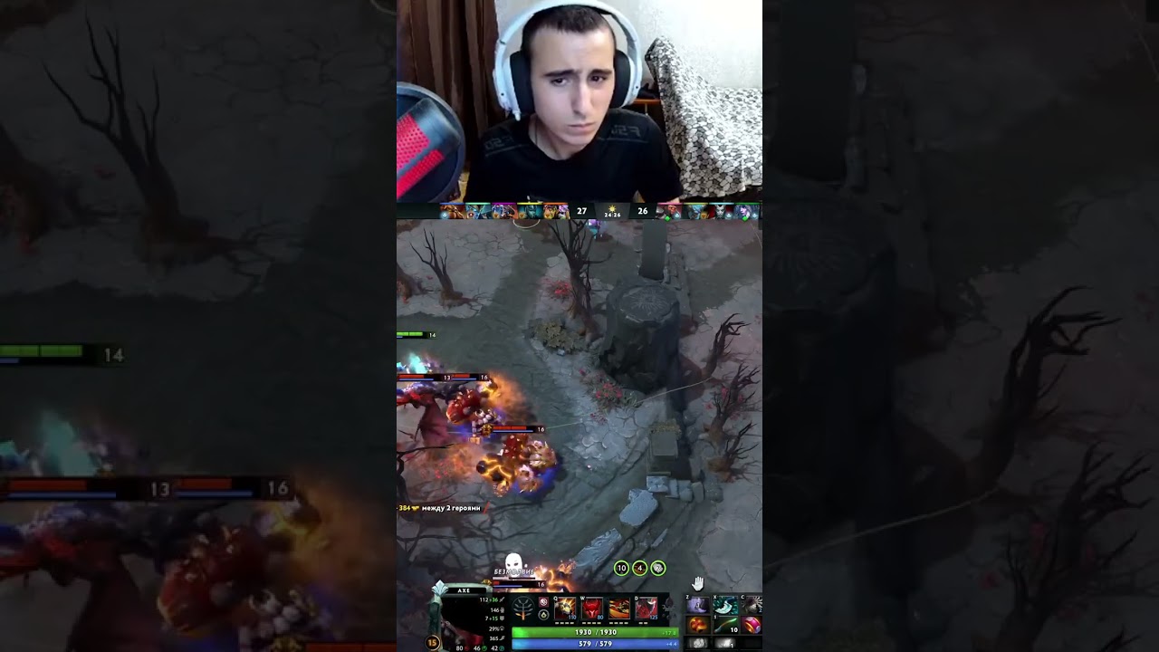 Выждал момент ... не плохой Berserker's Call | 