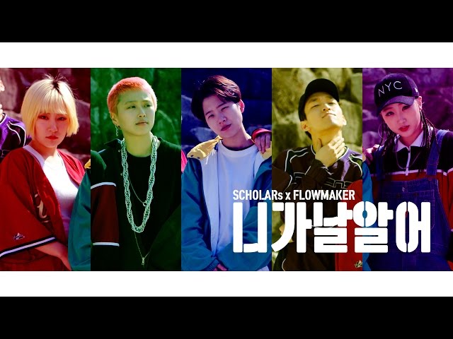 니가 날 알어? @고화질로 다시듣기 #March