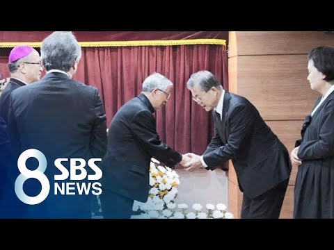 측근 <strong>조문도</strong> 사절…문재인 대통령 &amp;quot;국정 살펴달라&amp;quot; 당부 / SBS