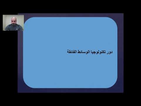 الوسائط الفائقة