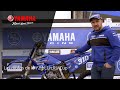 Yamaha bLU cRU Cup 2021 – Las motos (ES)