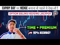 Avoid These Things In Expiry Day For Hedging | Option Selling Hedging | Hedging Strategy For Expiry
