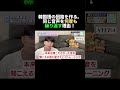 同じ音を繰り返す韓国語の脳作り！フルバージョンは⇧から！