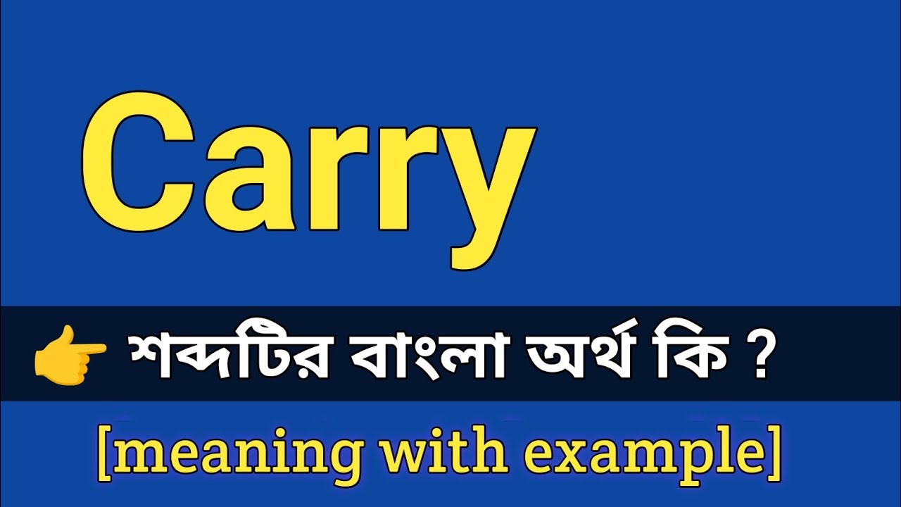 carry-meaning-in-bengali-with-example-carry