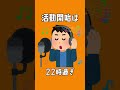 子持ち歌い手が #タンタカタンタンタンタンメン #替え歌 で #歌ってみた #おすすめにのりたい #Tiktok