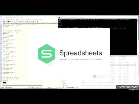 PythonでGUI自動化を使いWordをExcelへ変換する例
