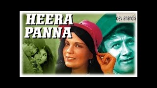 Heera Panna (1973) | Dev Anand, Zeenat Aman, Raakhee | Bollywood Classic | GOLDEN CINEMA ERA