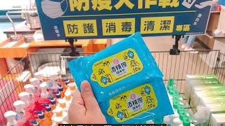 首批現貨開賣!台糖75%食品級「酒精擦隨身包」全聯今限量供應6萬包