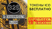 Заработок в интернете